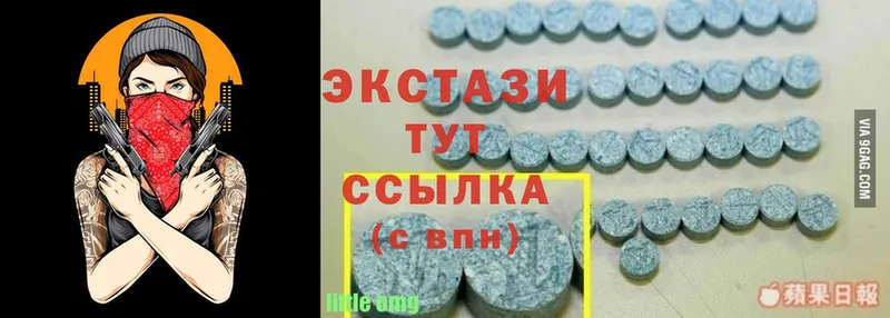 хочу   Магадан  ЭКСТАЗИ 300 mg 